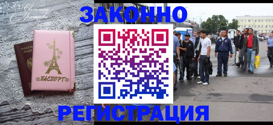 форма 3 в Вилючинске