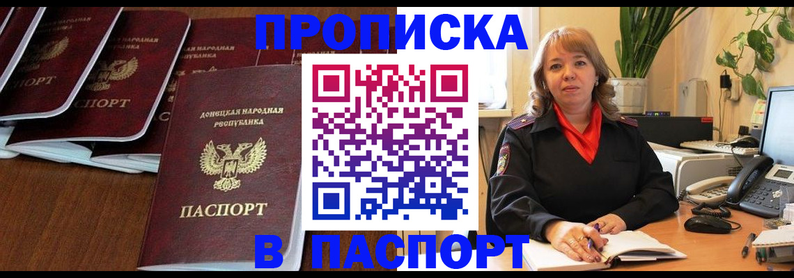 регистрация для школы в Вилючинске