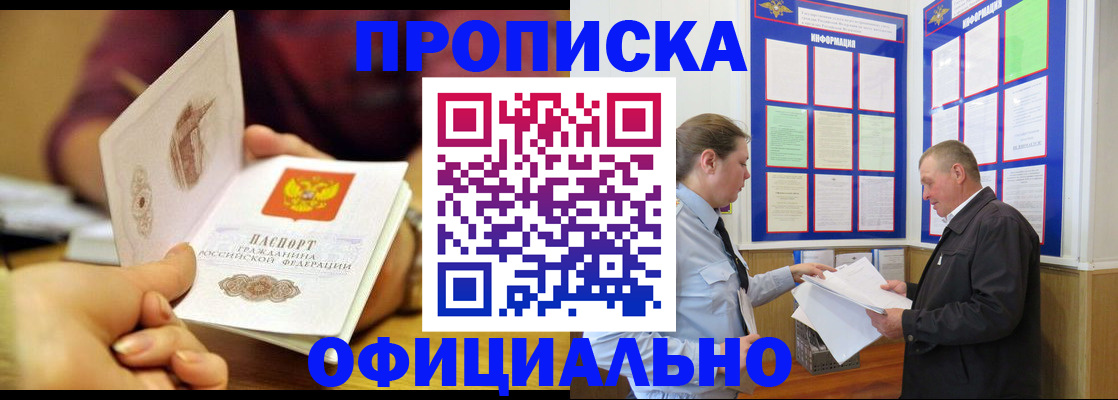 регистрация для дет. сада в Вилючинске